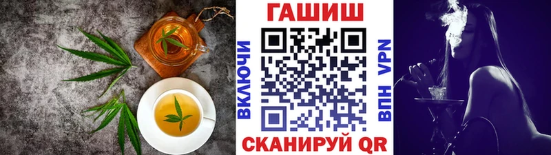 Еда ТГК марихуана  Кириллов 