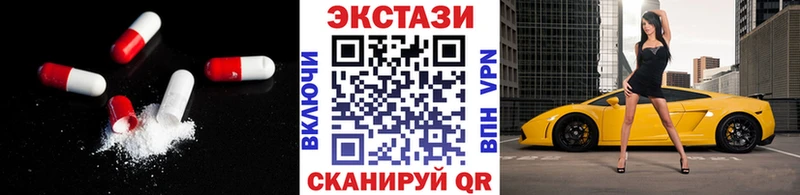ЭКСТАЗИ диски  цены   Кириллов 