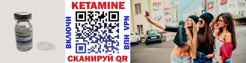 хочу наркоту  ОМГ ОМГ ССЫЛКА  Кетамин ketamine  Кириллов 