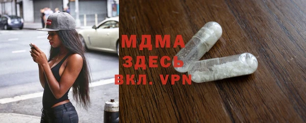 мет Абинск
