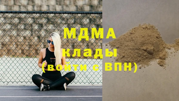 герыч Няндома
