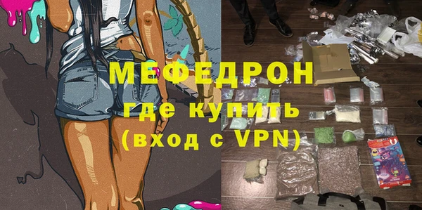 винт Абдулино