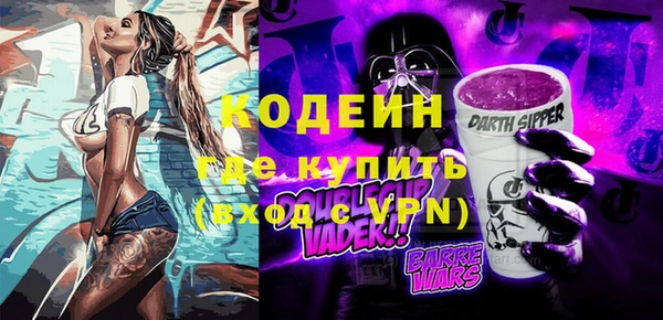 МДМА Нязепетровск