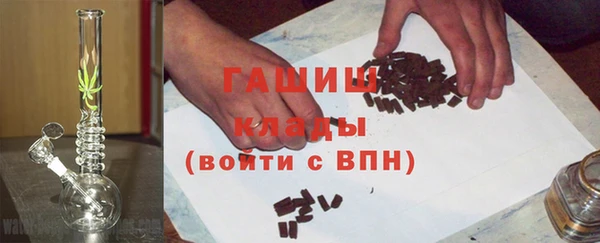 мет Абинск