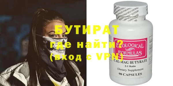 круглые Нягань