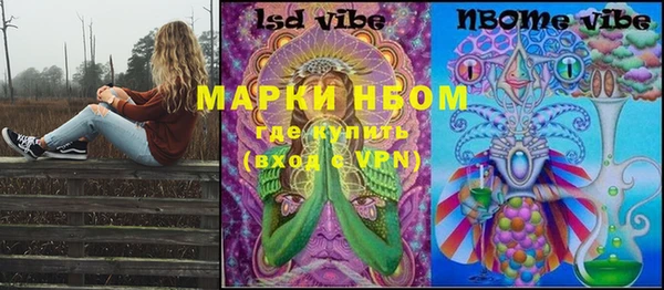 каннабис Абаза