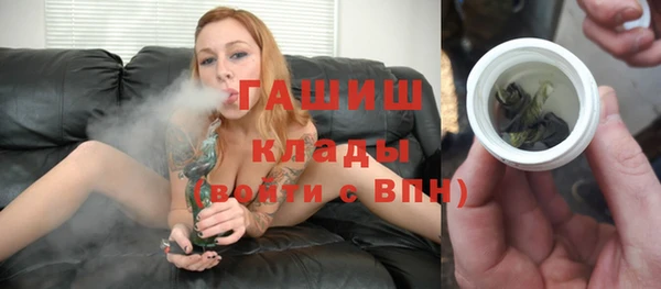 каннабис Абаза
