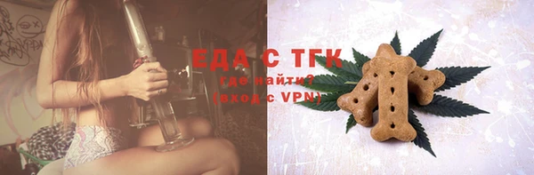 каннабис Абаза