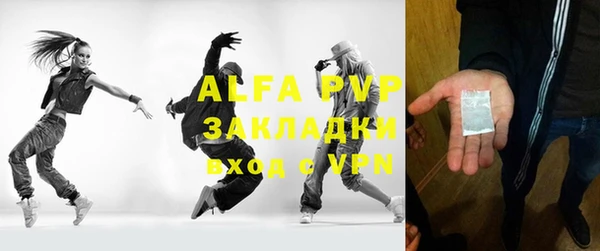 мдпв Вуктыл