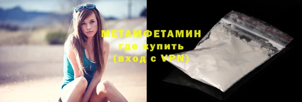 МДМА Нязепетровск