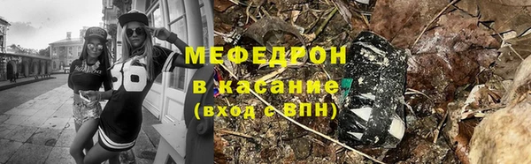 мет Абинск