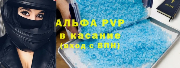 МДМА Нязепетровск