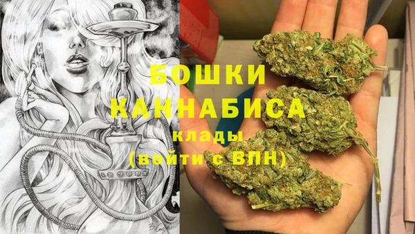 МДМА Нязепетровск