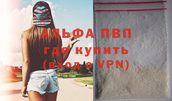 герыч Няндома