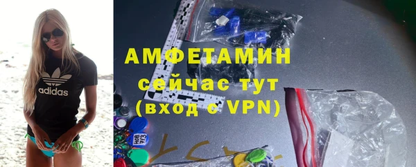 мет Абинск