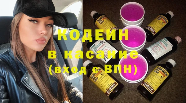 мет Абинск