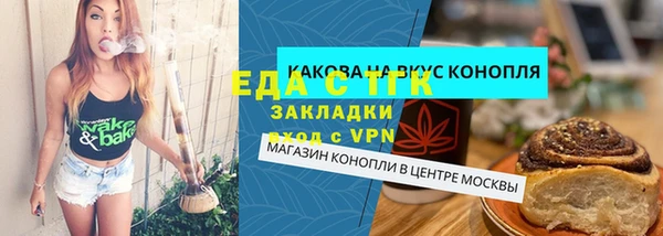 мет Абинск