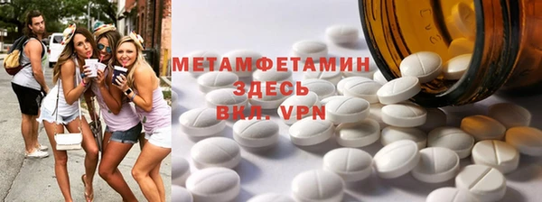 мет Абинск