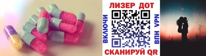 Лсд 25 экстази кислота Кириллов
